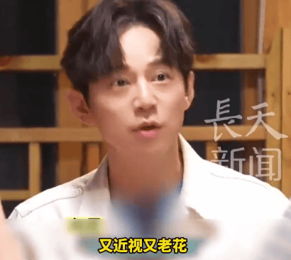 51岁何炅坦言：精力大不如前<strong></p>
<p>挖eth</strong>，我现在特别痛苦，又近视又老花