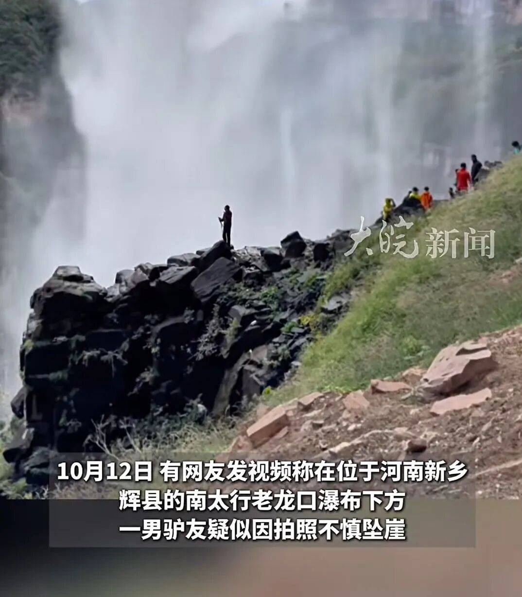 噩耗传来！王某某已确认身亡<strong></p>
<p>挖eth</strong>，遗体在3米深潭下被找到