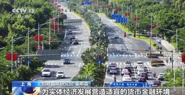 9月贷款利率持续保持低位水平<strong></p>
<p>挖eth</strong>，实体经济的融资需求满足度较高