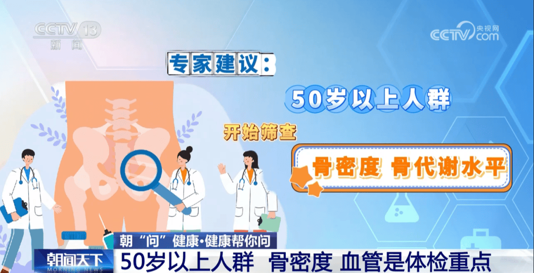 你的体检可能白做了！各年龄段“必查项”<strong></p>
<p>挖eth</strong>，现在看还不晚