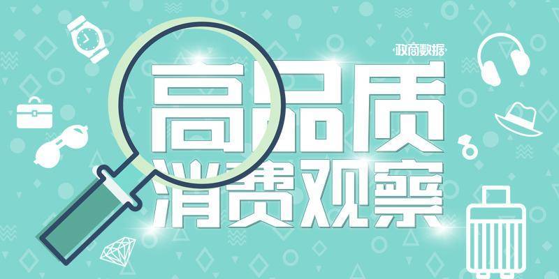“国产劳力士”上市首日大涨两倍<strong></p>
<p>eth钱包</strong>，出身莆田，高端款定价5万
