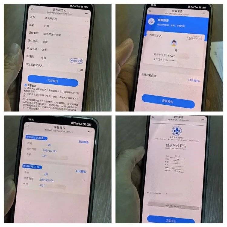 事发上海三甲医院<strong></p>
<p>eth挖矿</strong>，女子崩溃：隐私病历被群发，前夫为泄愤操作2年