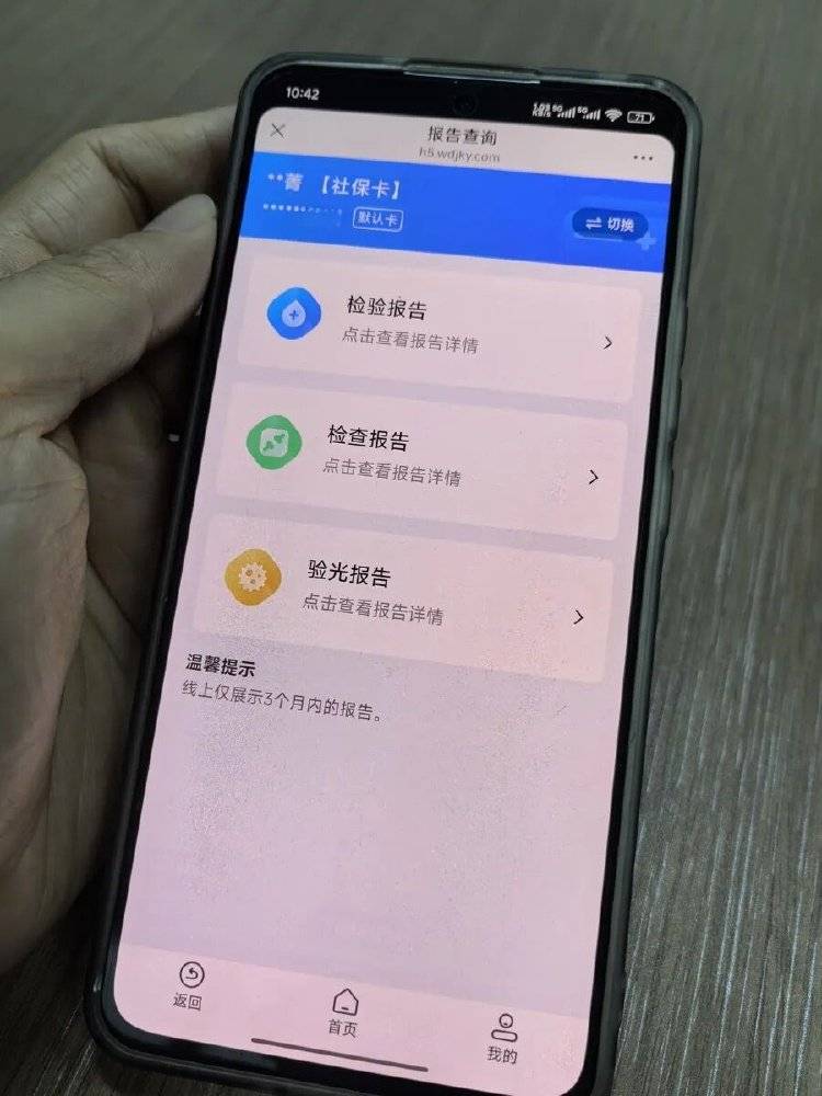 事发上海三甲医院<strong></p>
<p>eth挖矿</strong>，女子崩溃：隐私病历被群发，前夫为泄愤操作2年