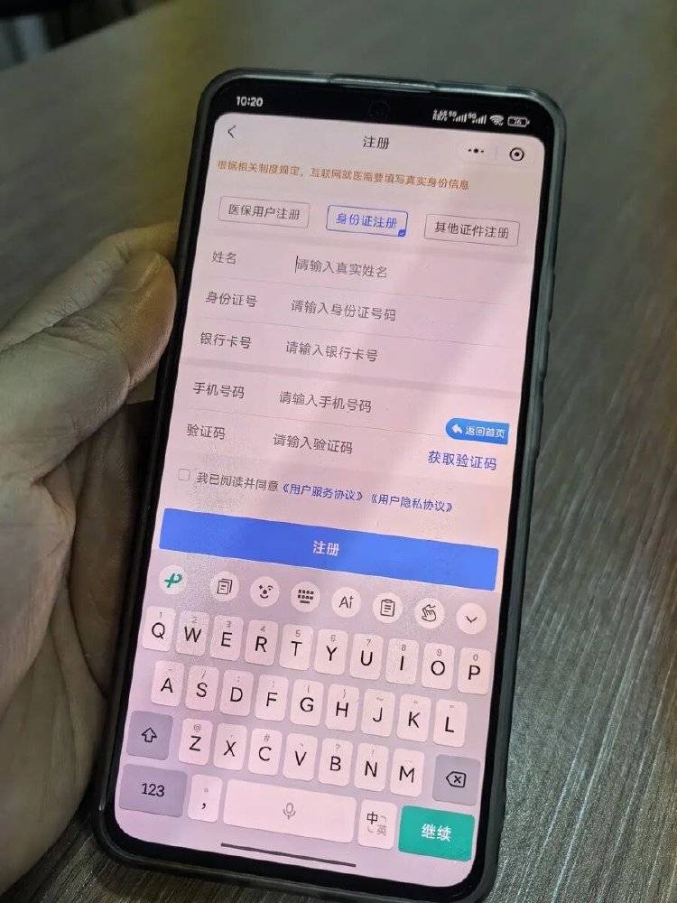 事发上海三甲医院<strong></p>
<p>eth挖矿</strong>，女子崩溃：隐私病历被群发，前夫为泄愤操作2年