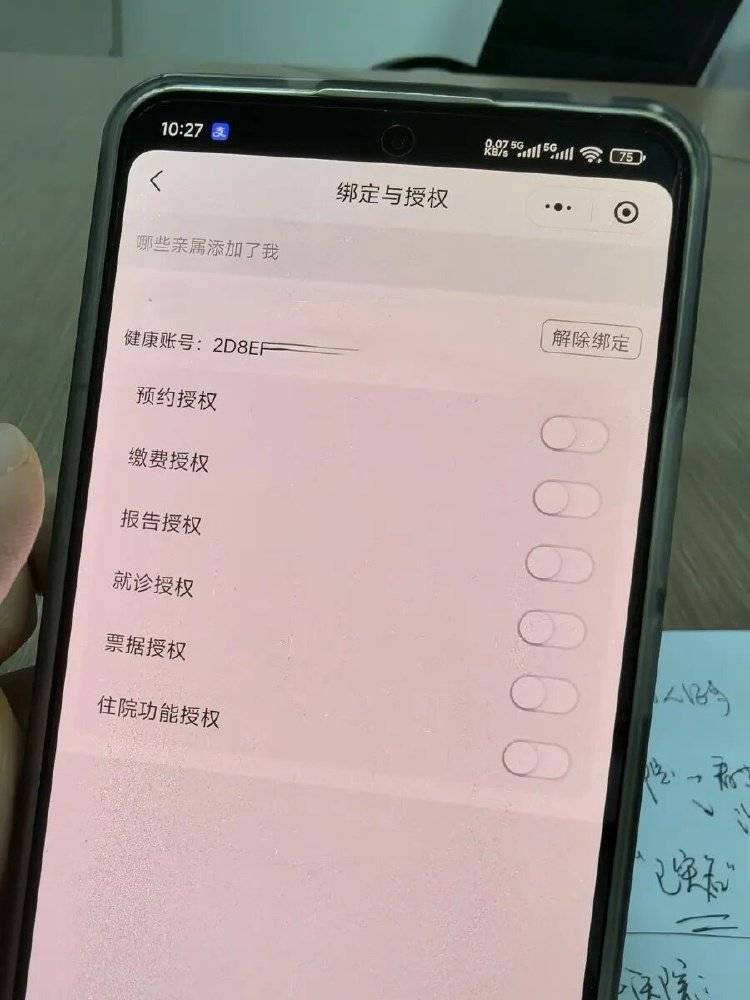 事发上海三甲医院<strong></p>
<p>eth挖矿</strong>，女子崩溃：隐私病历被群发，前夫为泄愤操作2年