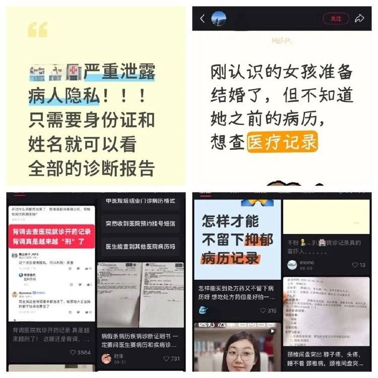 事发上海三甲医院<strong></p>
<p>eth挖矿</strong>，女子崩溃：隐私病历被群发，前夫为泄愤操作2年
