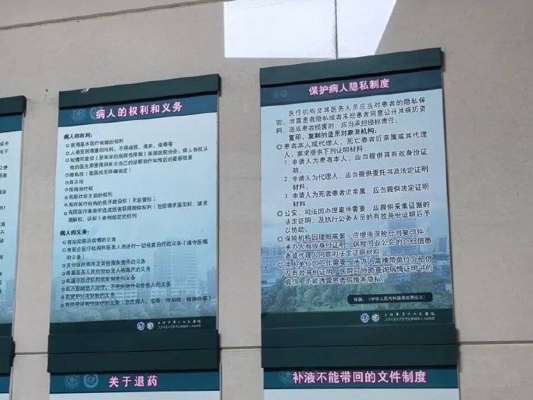 事发上海三甲医院<strong></p>
<p>eth挖矿</strong>，女子崩溃：隐私病历被群发，前夫为泄愤操作2年