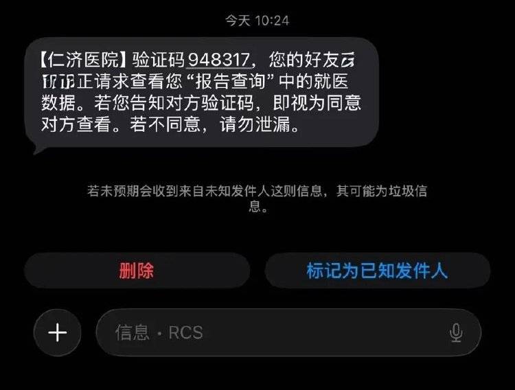 事发上海三甲医院<strong></p>
<p>eth挖矿</strong>，女子崩溃：隐私病历被群发，前夫为泄愤操作2年