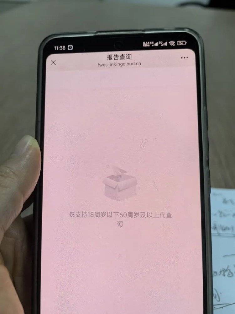 事发上海三甲医院<strong></p>
<p>eth挖矿</strong>，女子崩溃：隐私病历被群发，前夫为泄愤操作2年