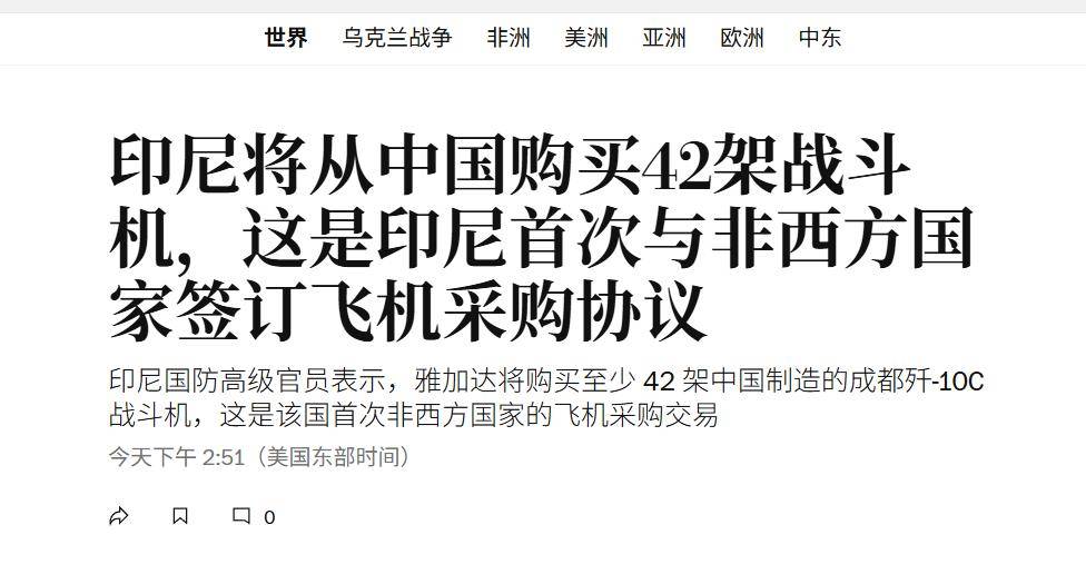 都见不得中国强大！歼10出口引发全球热议<strong></p>
<p>eth挖矿</strong>，德国专家：我等不及了