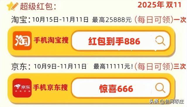新一轮国补来了！ 国补政策10月20日最新消息：国补没有结束！第四批10月恢复继续<strong></p>
<p>eth挖矿</strong>，国补领取方法一览