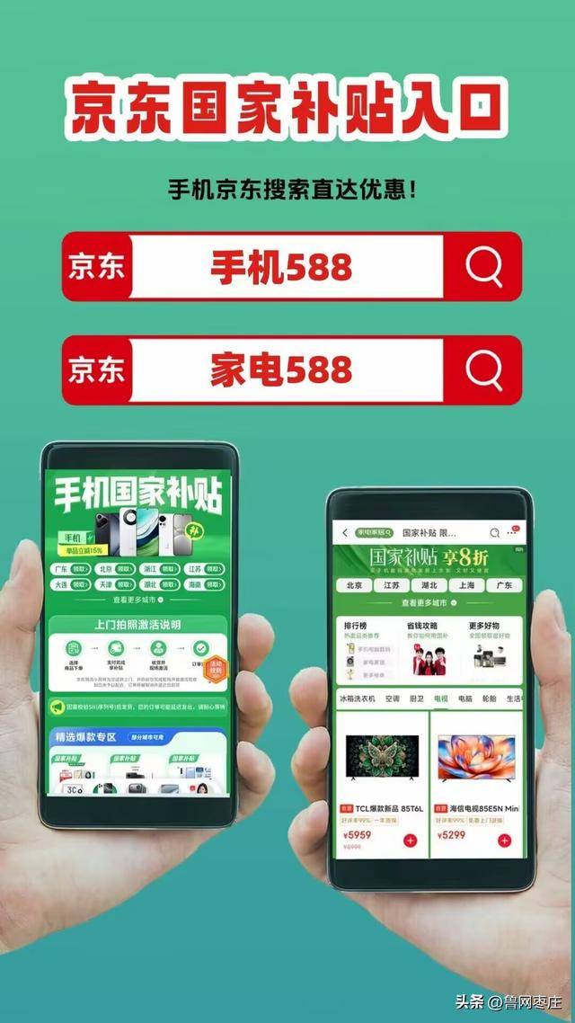 新一轮国补来了！ 国补政策10月20日最新消息：国补没有结束！第四批10月恢复继续<strong></p>
<p>eth挖矿</strong>，国补领取方法一览