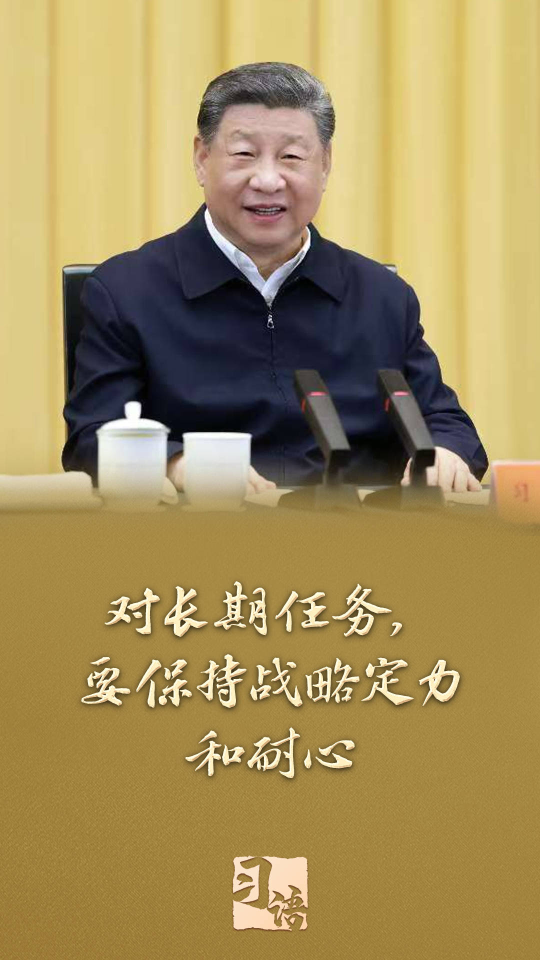 习语丨从“十四五”到“十五五”<strong></p>
<p>eth挖矿</strong>，读懂“中国之治”的战略定力和耐心