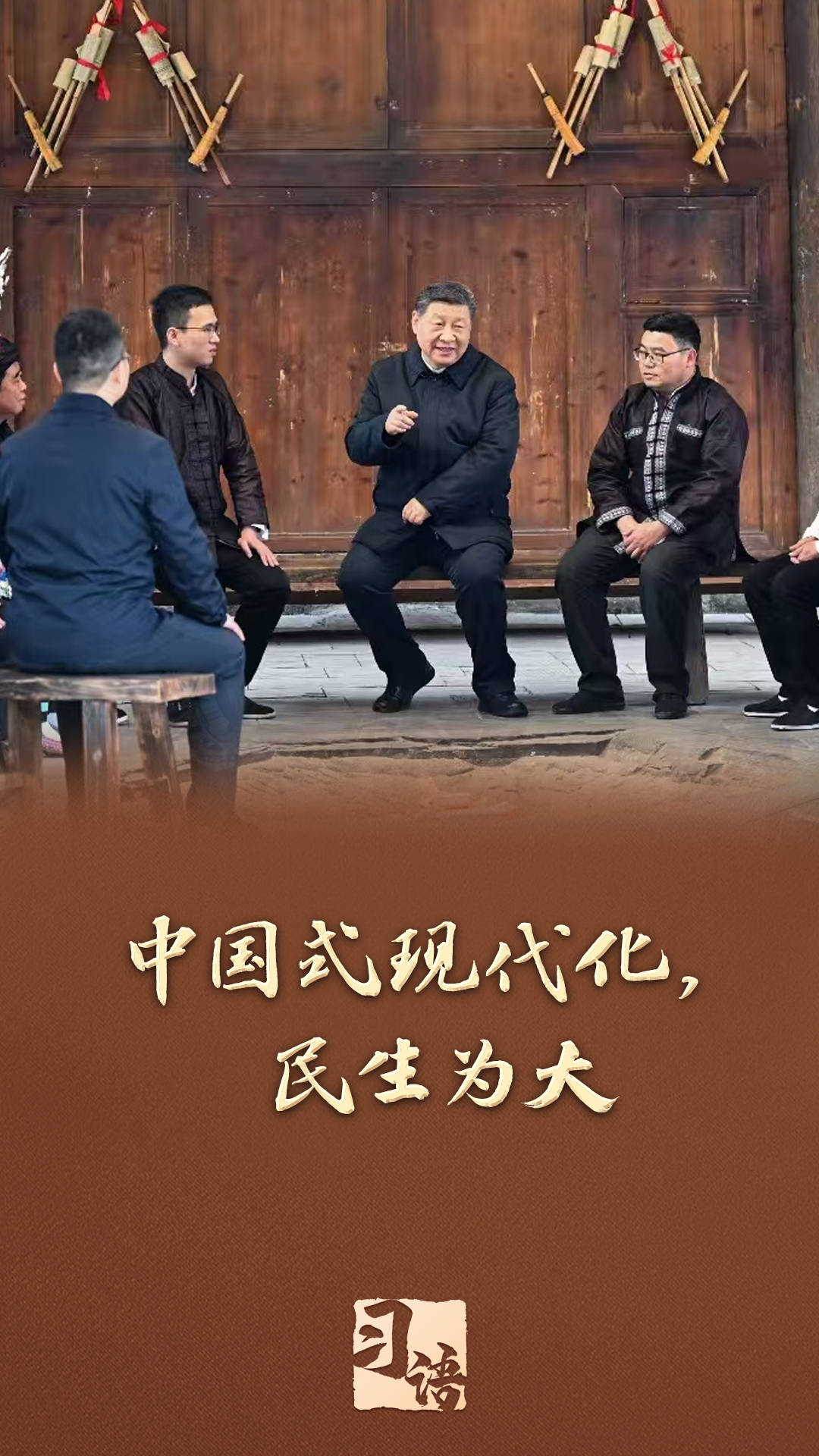 习语丨从“十四五”到“十五五”<strong></p>
<p>eth挖矿</strong>，读懂“中国之治”的战略定力和耐心