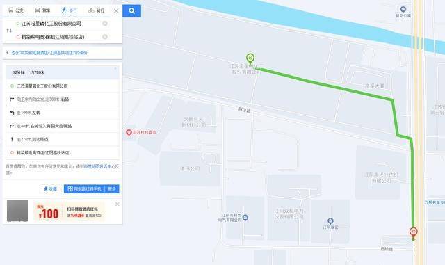 澄星股份工厂发生火灾?附近酒店:已灭火<strong></p>
<p>eth挖矿</strong>,有刺激性气味,建议不开窗