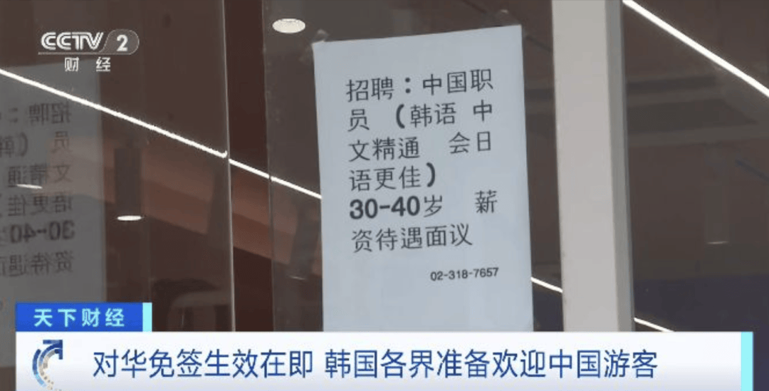 “打车300、烤肉1000”<strong></p>
<p>eth挖矿</strong>，第一批免签去韩国的人已经“破产”了