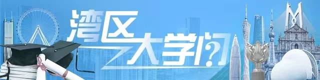 杨振宁为什么连续32年担任东莞理工学院名誉校长<strong></p>
<p>eth挖矿</strong>？