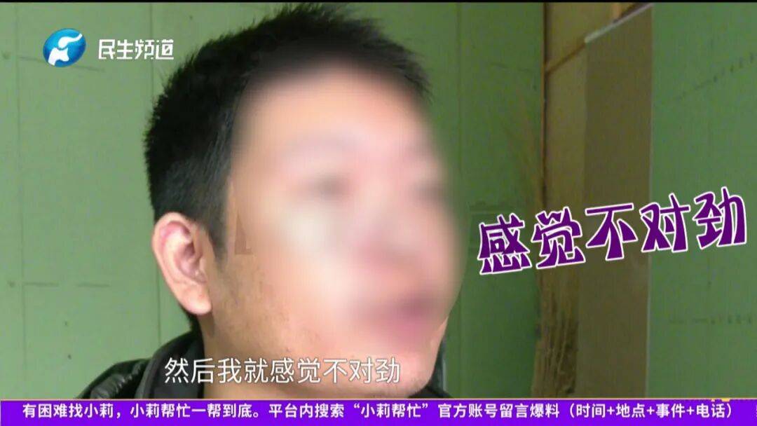 开封一男子翻看手机发现妻子3个月内和8名异性聊暧昧<strong></p>
<p>eth算力</strong>！妻子失联男子求挽回：你回来我就原谅你......