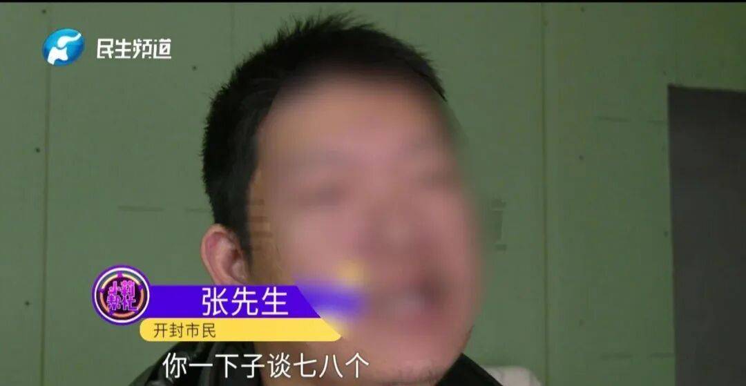 开封一男子翻看手机发现妻子3个月内和8名异性聊暧昧<strong></p>
<p>eth算力</strong>！妻子失联男子求挽回：你回来我就原谅你......