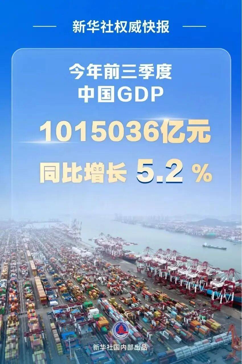 早安<strong></p>
<p>eth算力</strong>，你好｜生育津贴直接发放至个人，这些地方已实现→