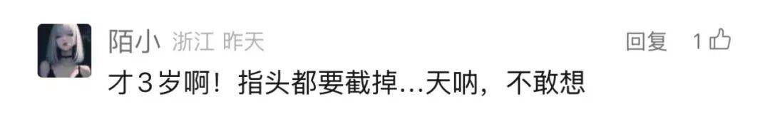孩子烧烤店掉进炭火灰！最新：85%烧伤性命垂危<strong></p>
<p>eth算力</strong>，双手需截肢
