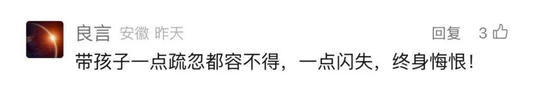 孩子烧烤店掉进炭火灰！最新：85%烧伤性命垂危<strong></p>
<p>eth算力</strong>，双手需截肢