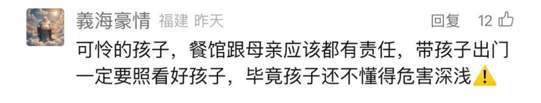 孩子烧烤店掉进炭火灰！最新：85%烧伤性命垂危<strong></p>
<p>eth算力</strong>，双手需截肢