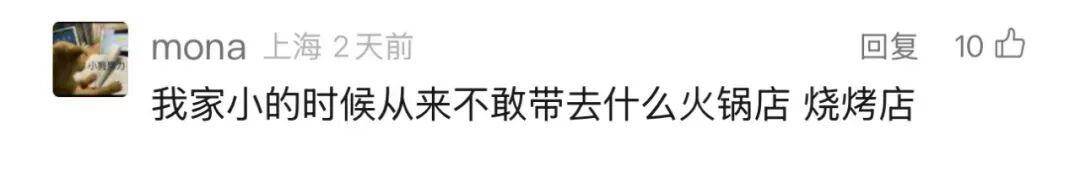 孩子烧烤店掉进炭火灰！最新：85%烧伤性命垂危<strong></p>
<p>eth算力</strong>，双手需截肢