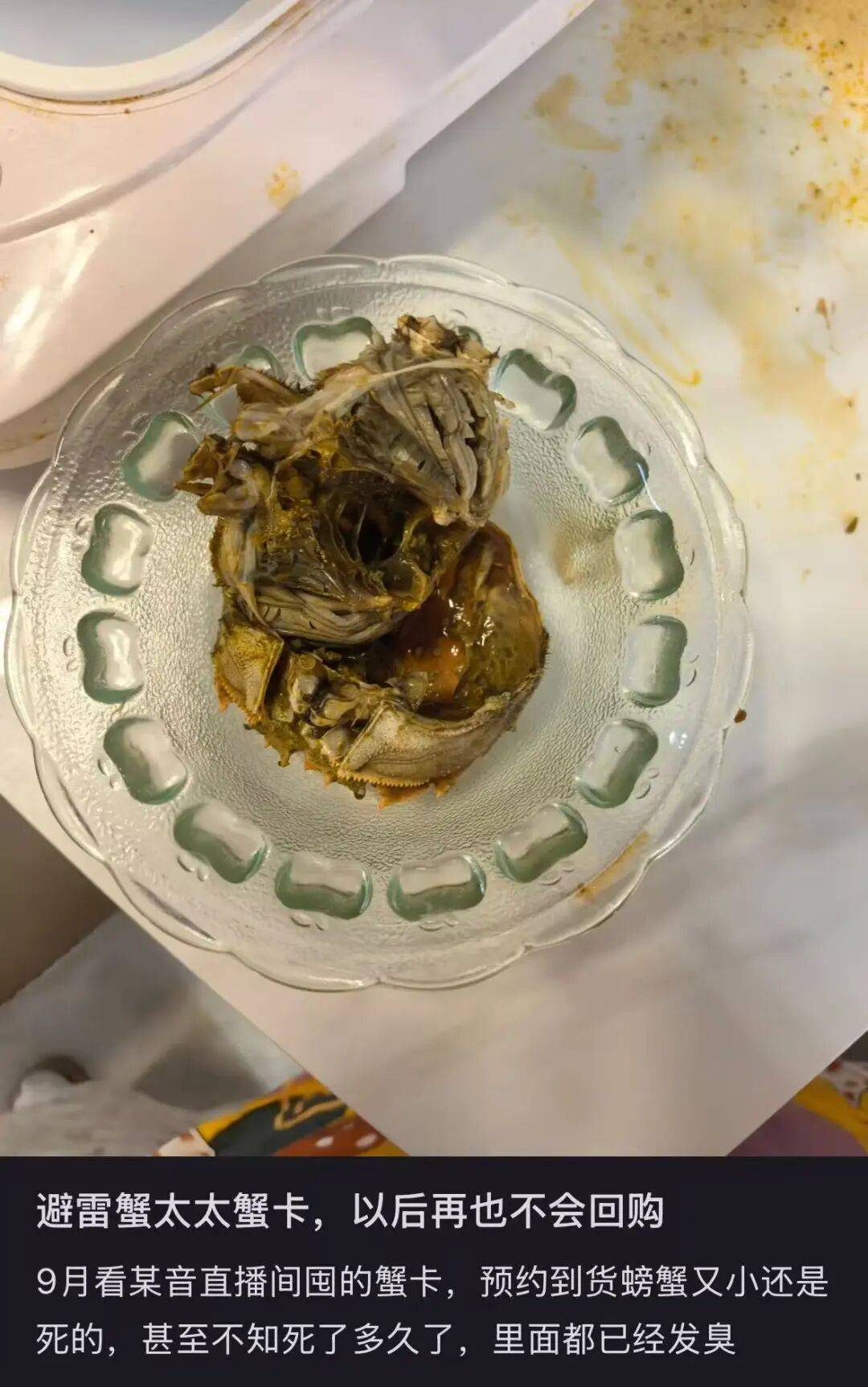 消费者花400元买到臭蟹客服建议蘸醋吃<strong></p>
<p>eth算力</strong>，“包退包赔”的售后执行严苛，网红蟹太太信任危机凸显，被协会除名屡遭行政处罚