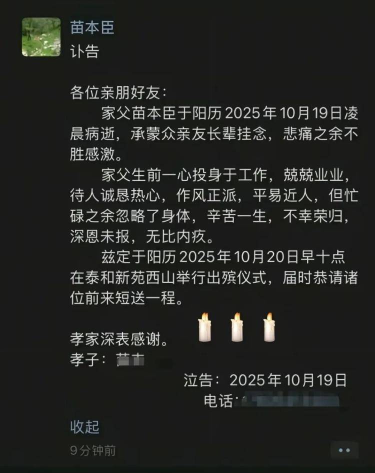 因“被学生抢鸡排”走红的校长病逝<strong></p>
<p>Eth交易</strong>，其子：月初刚做心血管手术，约千人赶来送最后一程