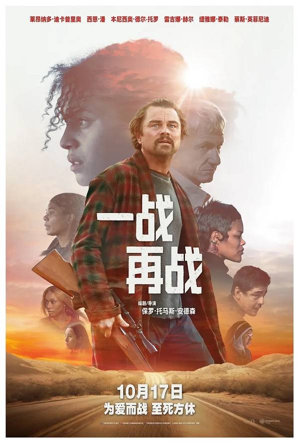 国庆档后影市降温 《疯狂动物城2》《阿凡达3》能否救影院<strong></p>
<p>Eth交易</strong>？