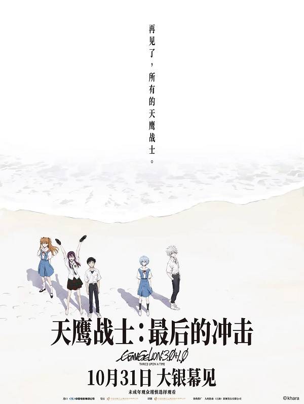 国庆档后影市降温 《疯狂动物城2》《阿凡达3》能否救影院<strong></p>
<p>Eth交易</strong>？