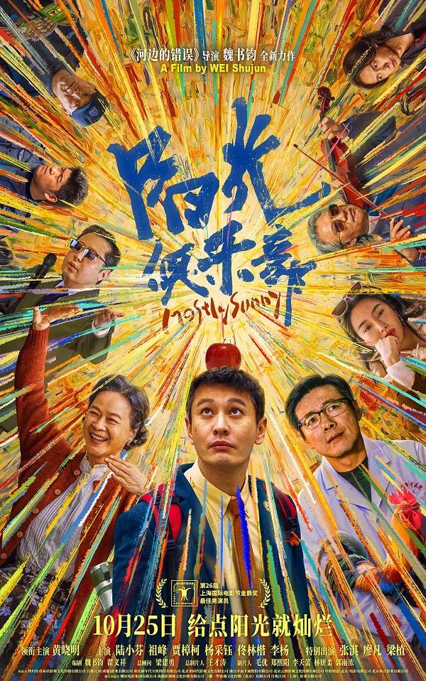 国庆档后影市降温 《疯狂动物城2》《阿凡达3》能否救影院<strong></p>
<p>Eth交易</strong>？