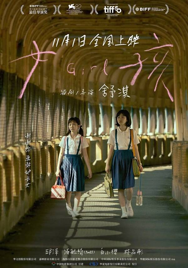 国庆档后影市降温 《疯狂动物城2》《阿凡达3》能否救影院<strong></p>
<p>Eth交易</strong>？
