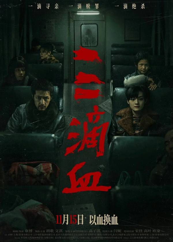 国庆档后影市降温 《疯狂动物城2》《阿凡达3》能否救影院<strong></p>
<p>Eth交易</strong>？