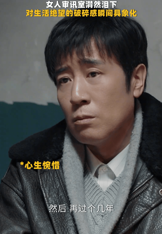 从《我是刑警》到《沉默的荣耀》凭什么是于和伟<strong></p>
<p>Eth交易</strong>？