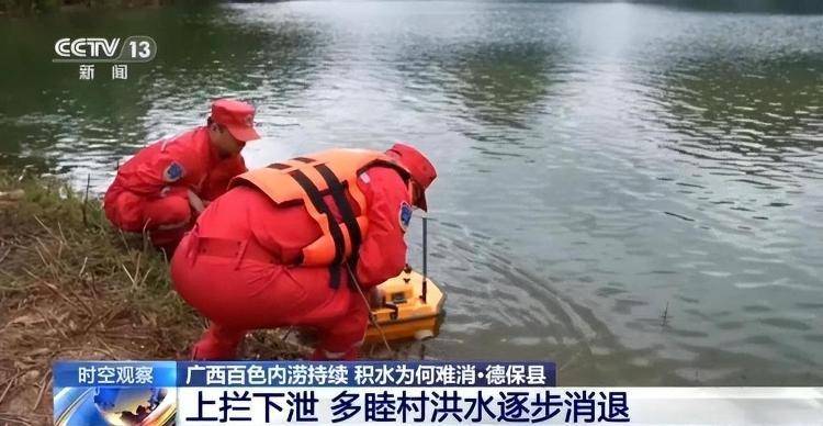 广西百色内涝持续<strong></p>
<p>Eth交易</strong>，积水为何难消？专家解析