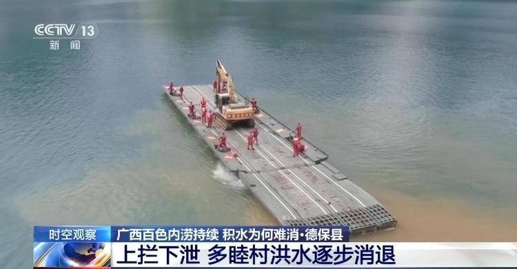 广西百色内涝持续<strong></p>
<p>Eth交易</strong>，积水为何难消？专家解析