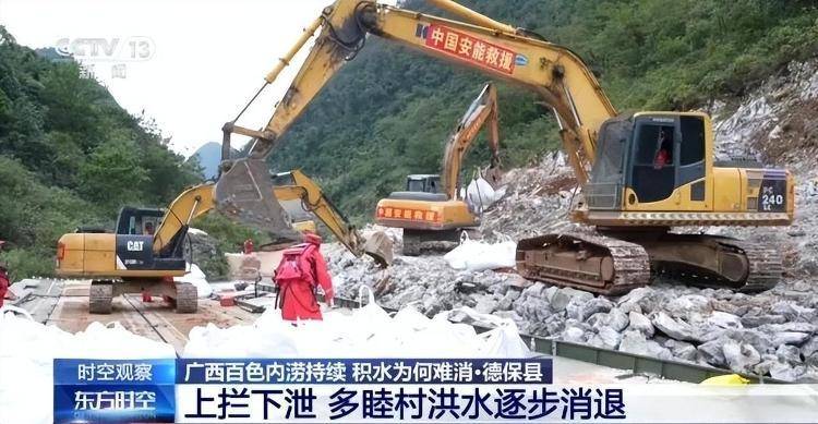广西百色内涝持续<strong></p>
<p>Eth交易</strong>，积水为何难消？专家解析