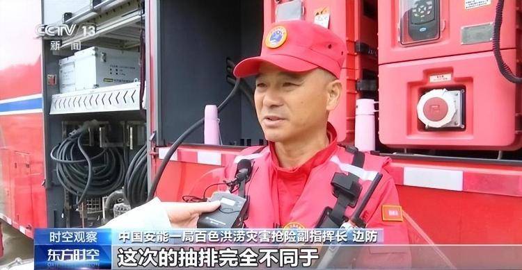 广西百色内涝持续<strong></p>
<p>Eth交易</strong>，积水为何难消？专家解析