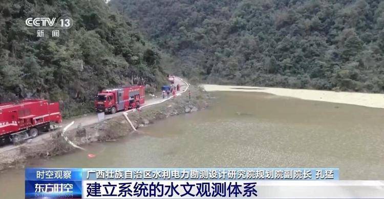 广西百色内涝持续<strong></p>
<p>Eth交易</strong>，积水为何难消？专家解析