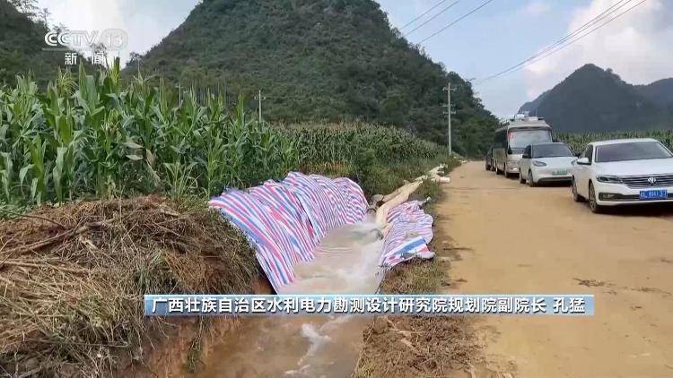 广西百色内涝持续<strong></p>
<p>Eth交易</strong>，积水为何难消？专家解析
