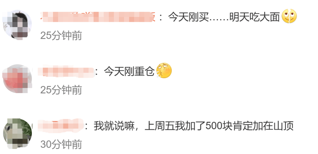 深夜突发<strong></p>
<p>Eth交易</strong>，金价崩了！短短7小时，就跌掉240多美元，网友懵圈：我今天刚买啊