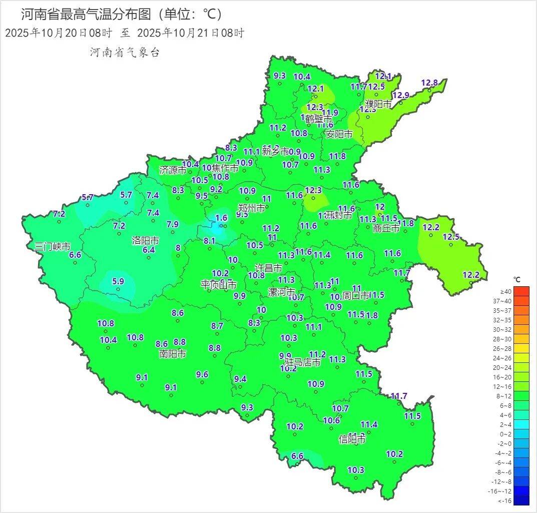 可以晒被子啦！今起三天河南多地阳光常驻<strong></p>
<p>Eth交易</strong>，气温回升
