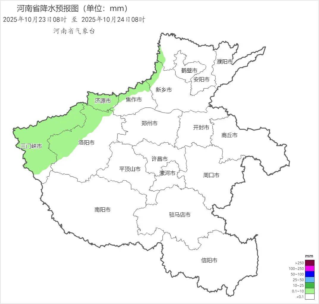 可以晒被子啦！今起三天河南多地阳光常驻<strong></p>
<p>Eth交易</strong>，气温回升
