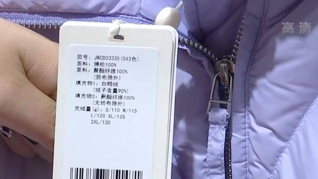 冷空气来袭<strong></p>
<p>Eth交易</strong>，如何正确挑选羽绒服？