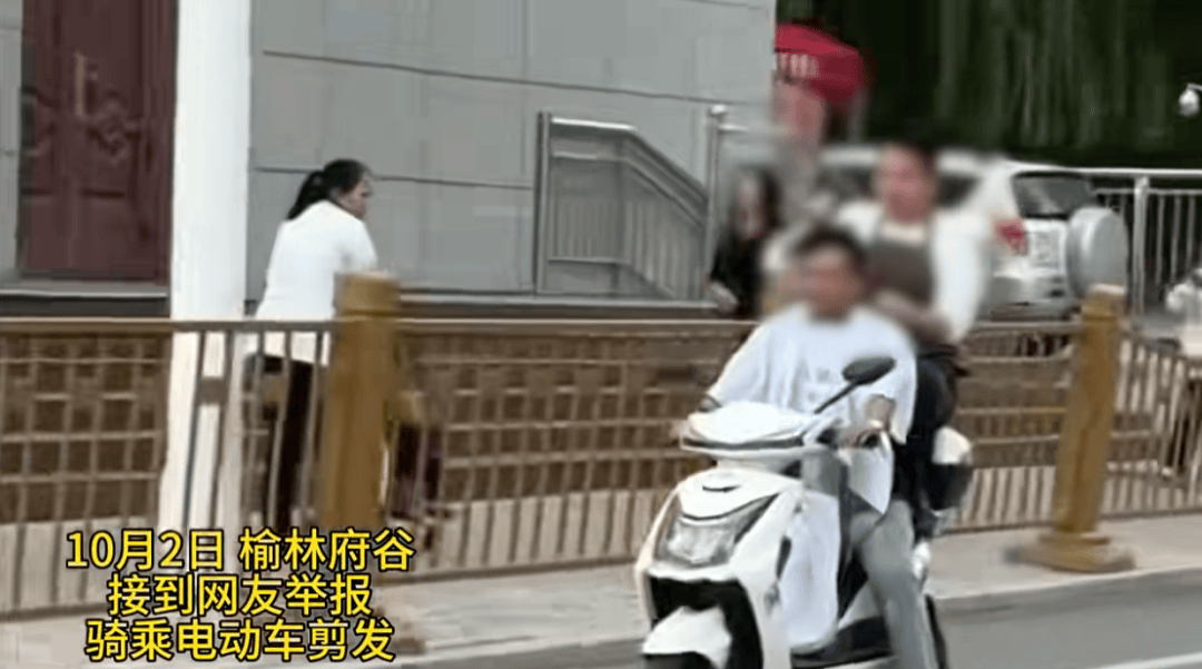 陕西一男子骑电动车时不停理发<strong></p>
<p>eth地址</strong>，被罚款500元、驾驶证记9分；民警呼吁公众注意电动车出行安全