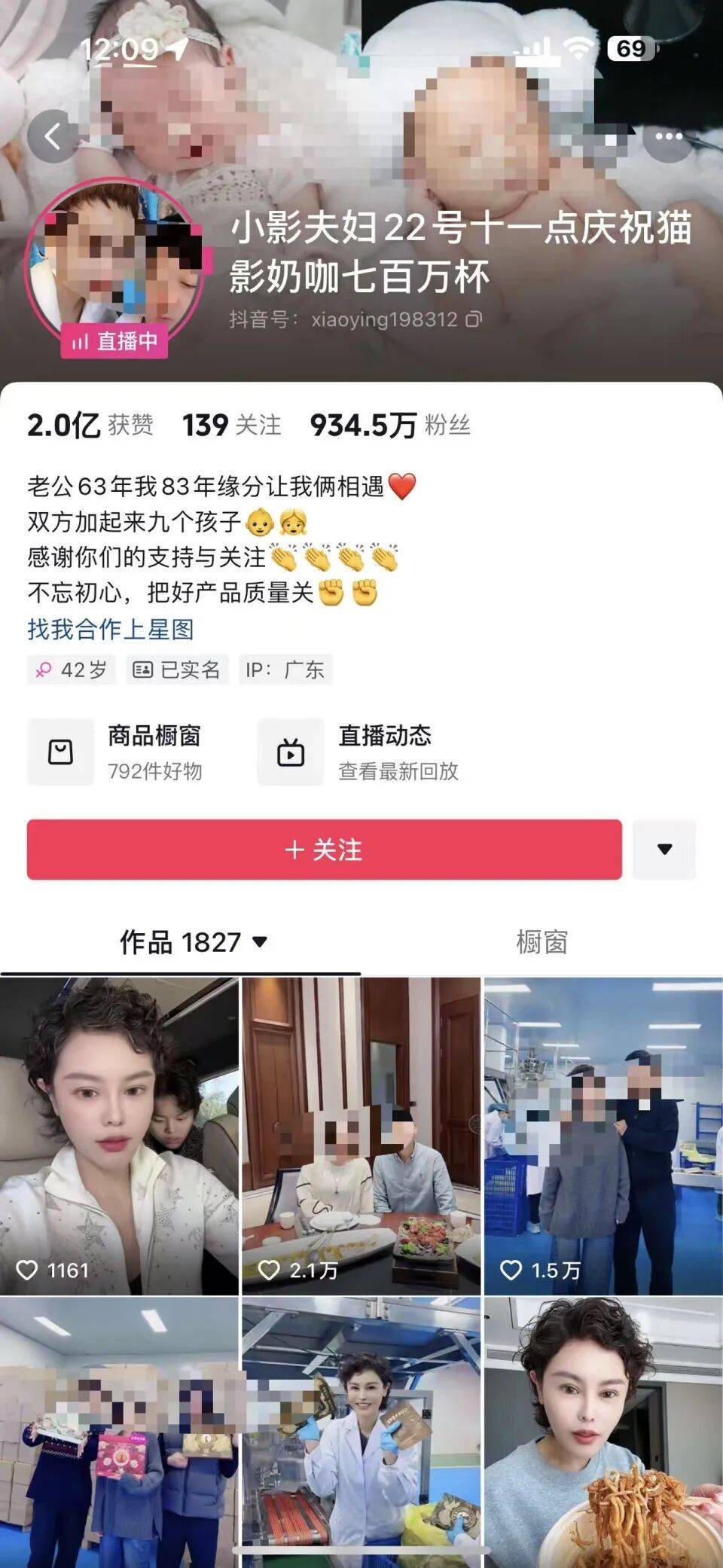 被举报涉嫌偷税<strong></p>
<p>eth地址</strong>，千万网红直播间“嚣张”回应：要封我的号？你算老几
