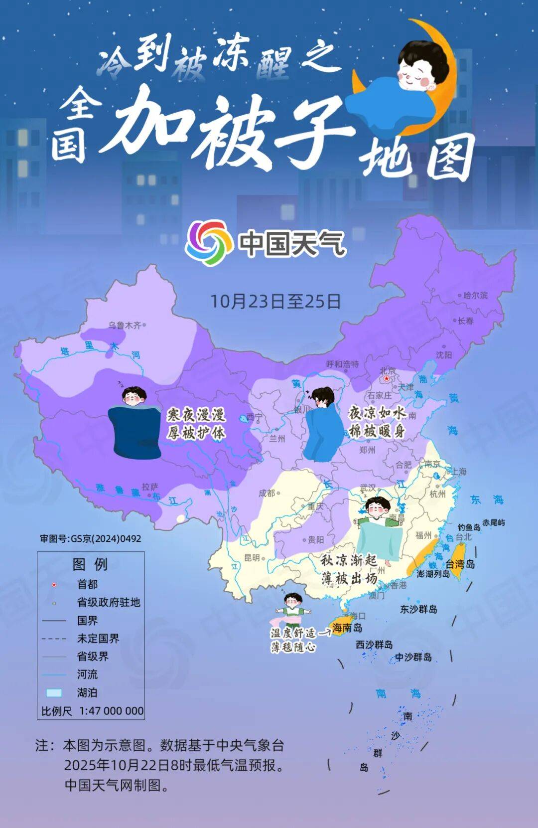 雨又要来河南了<strong></p>
<p>eth地址</strong>！今年冬天会更冷吗？最新回应→