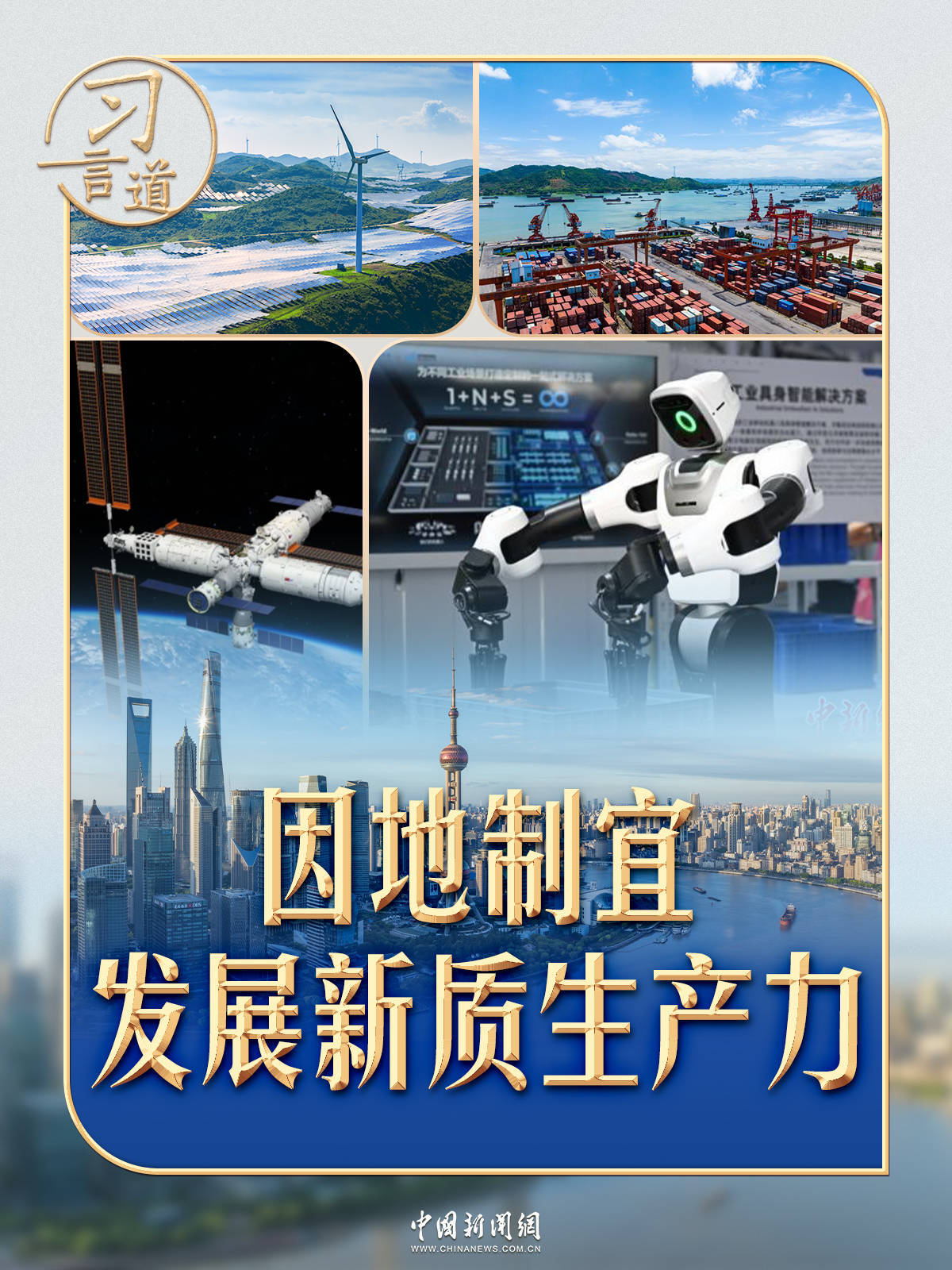 习言道｜“十五五”<strong></p>
<p>eth地址</strong>，习近平强调这个战略位置